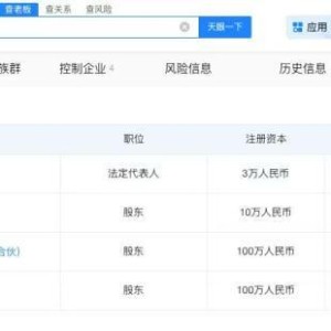 DB真人-杨鸣仍担任辽宁省篮协职务